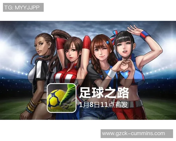 南京足球队进攻革新之路探秘与未来展望