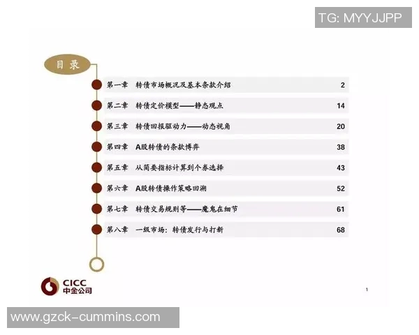 重磅专题：探秘FPX中路突破革新的战术与策略解析