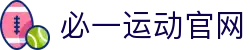 必一·运动(B-Sports)官方网站